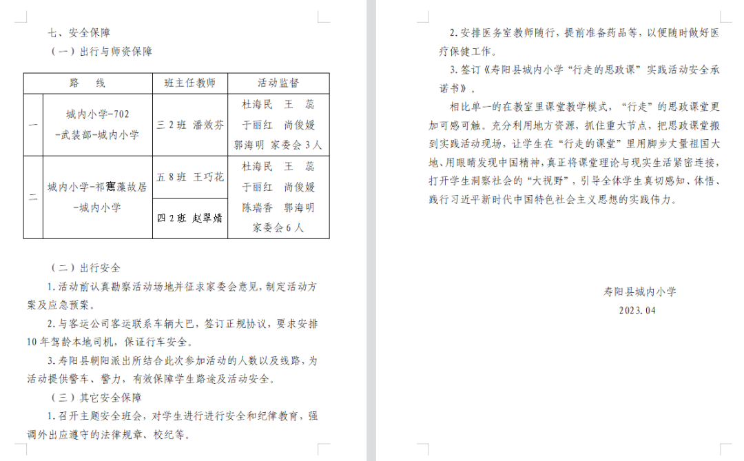 2d2a7fd37862bb7c609e315f14a4b913_640_wx_fmt=png&wxfrom=5&wx_lazy=1&wx_co=1 2d2a7fd37862bb7c609e315f14a4b913_640_wx_fmt=png&wxfrom=5&wx_lazy=1&wx_co=1.png