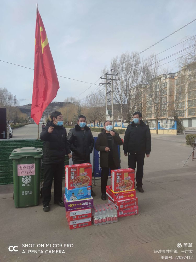 微信图片_20210127104825