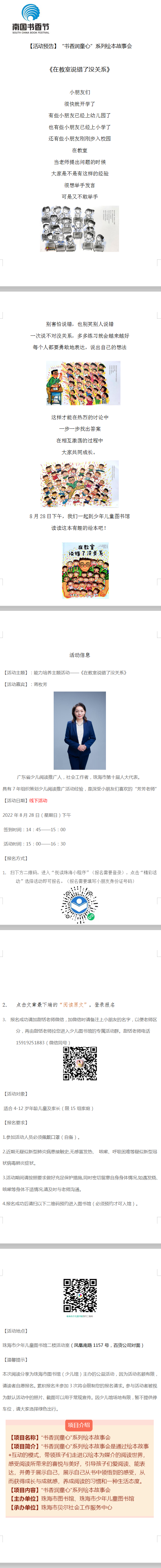 QQ截图20220816142853 QQ截图20220816142853.png