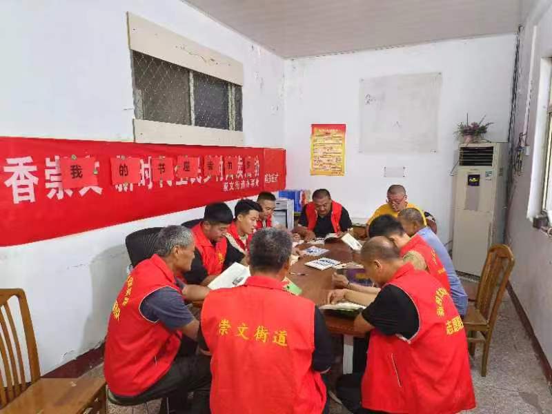 微信图片_202306201703293