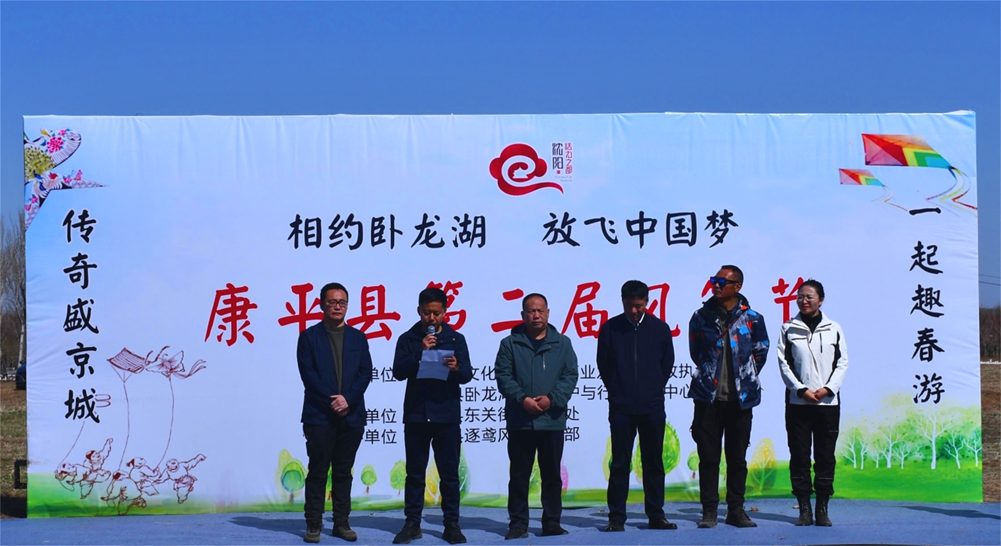 致开幕词_看图王 致开幕词_看图王.jpg