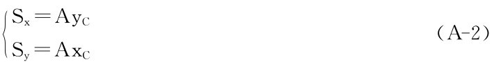 xCSy＝A Sx＝Ay C｛（A－2）