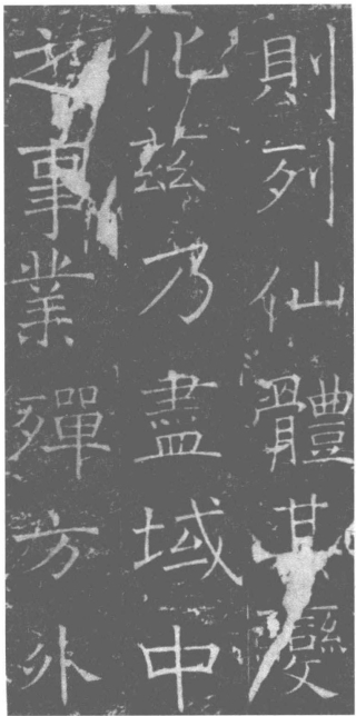 pagenumber_ebook=43,pagenumber_book=36