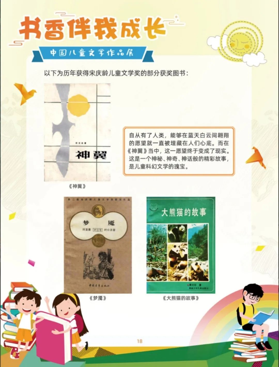https://mmbiz.qpic.cn/mmbiz_jpg/ibicBCZHBYl0DMOCib43wWe6LQwWB2leArP4kdk0aPsGJQgHFARVUhbJl6t5icKdCaL54AcLr2u3WhDLG6Jjqzvtlg/640?wx_fmt=jpeg&wxfrom=5&wx_lazy=1&wx_co=1