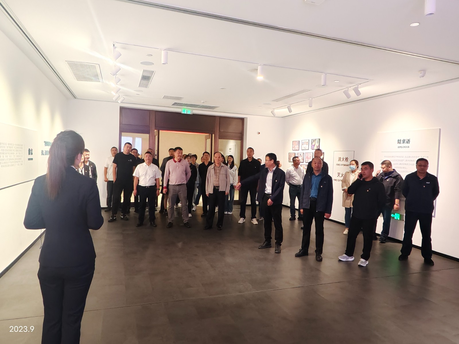 微信图片_20230926133728