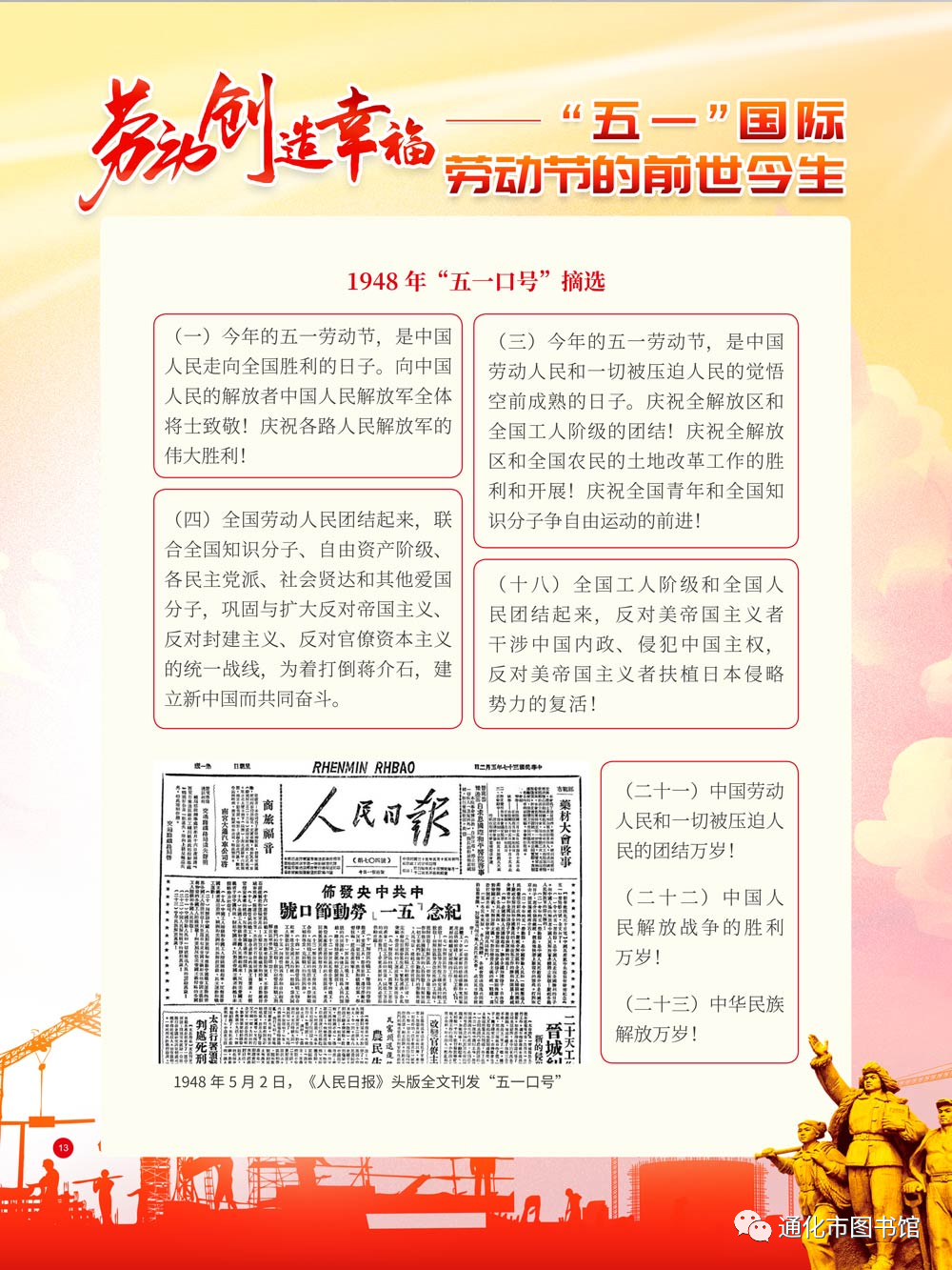 微信图片_20211115124738