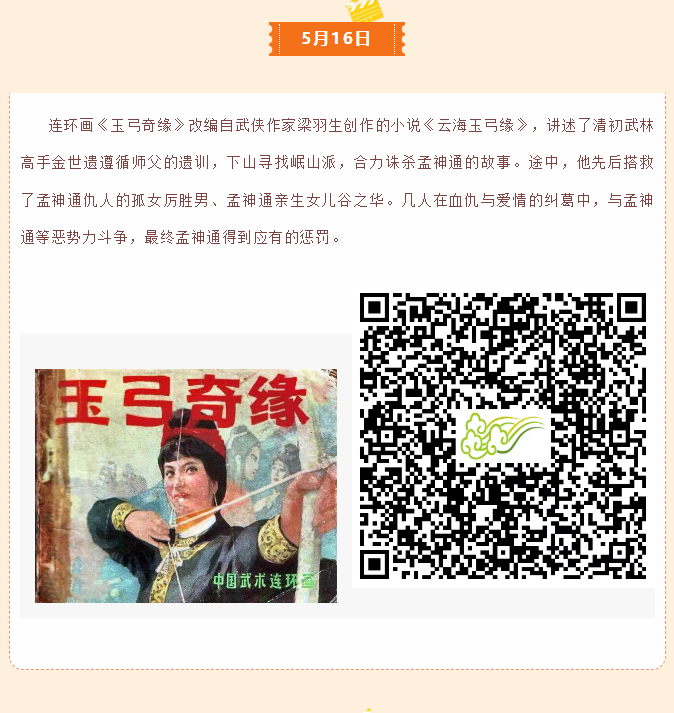 image.png?v=1751560343508
