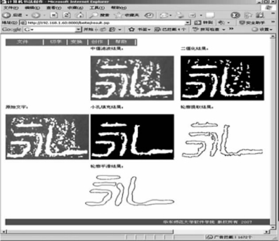 pagenumber_ebook=135,pagenumber_book=126
