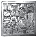 pagenumber_ebook=159,pagenumber_book=155