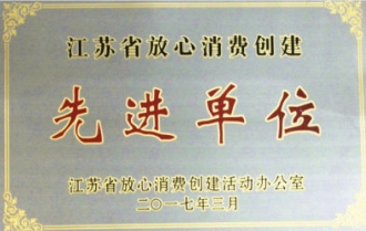 pagenumber_ebook=45,pagenumber_book=0