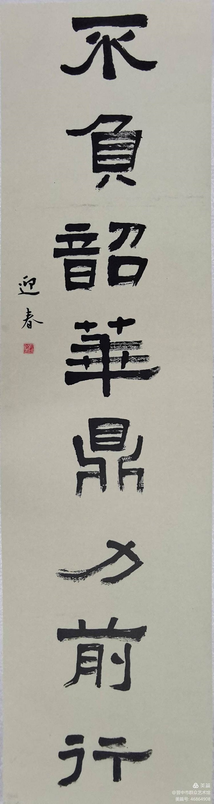 微信图片_20210122085527 微信图片_20210122085527.jpg