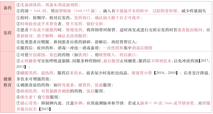 pagenumber_ebook=72,pagenumber_book=53