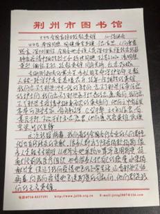 微信图片_202005071022078