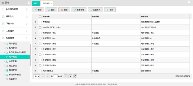 pagenumber_ebook=63,pagenumber_book=53