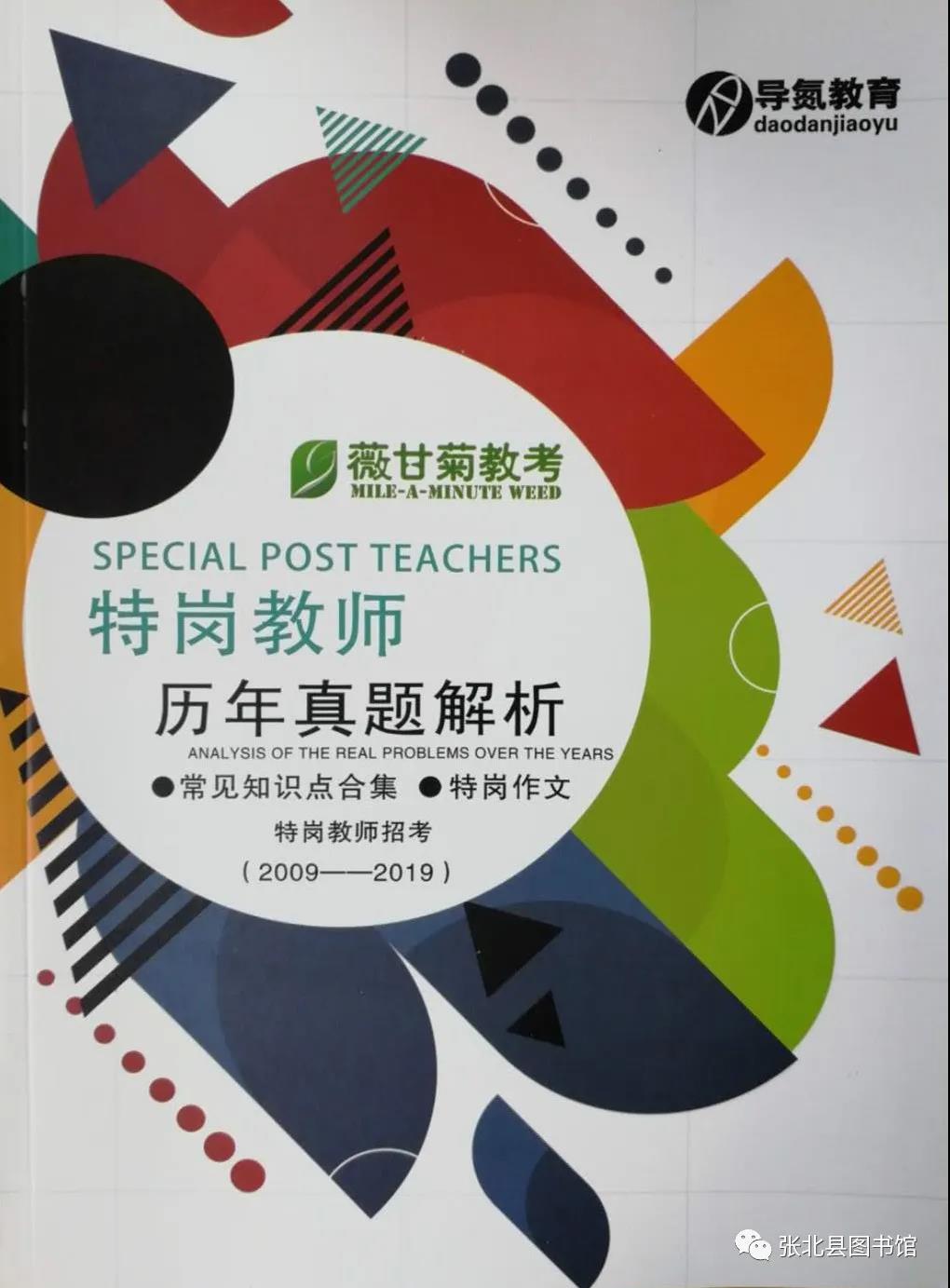 微信图片_20200716152119