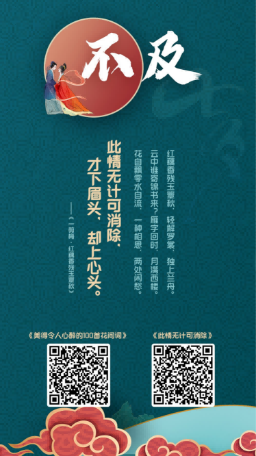 七夕活动歌德机待机_04