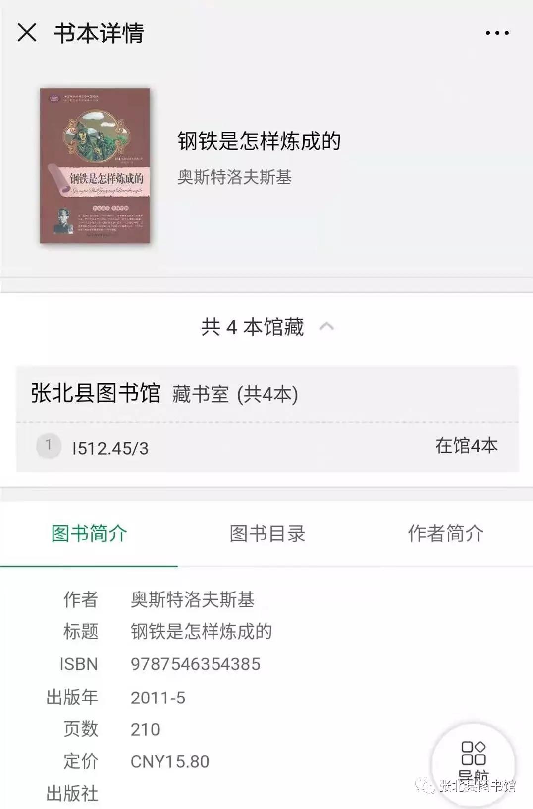 微信图片_20200203152429 微信图片_20200203152429.jpg?v=1764562511915