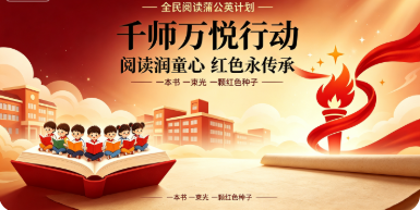 微信图片_2026-08-29_141503_529png