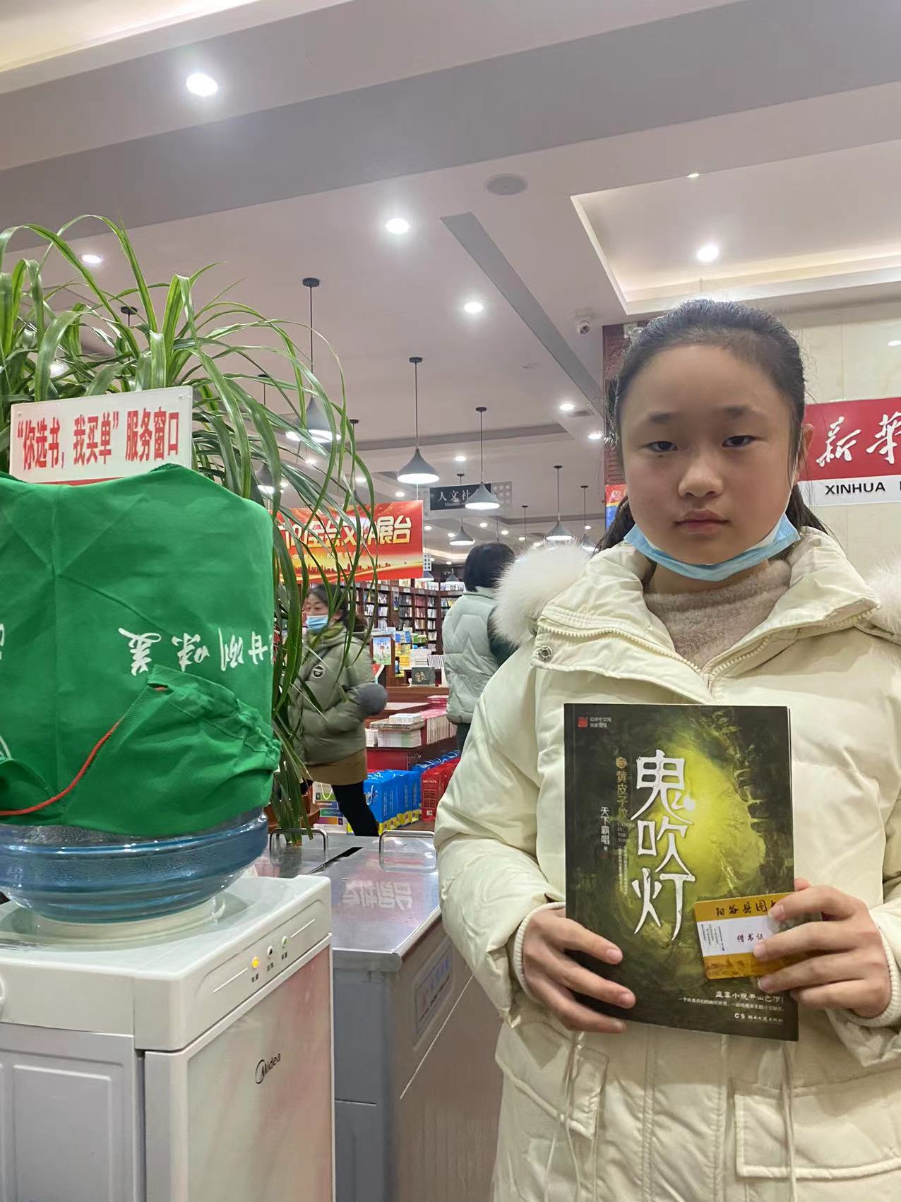 微信图片_20211206152835