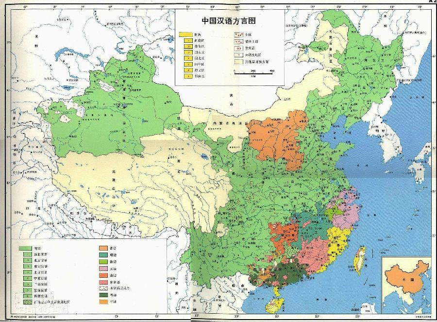 汉语印欧语比较与史前文明