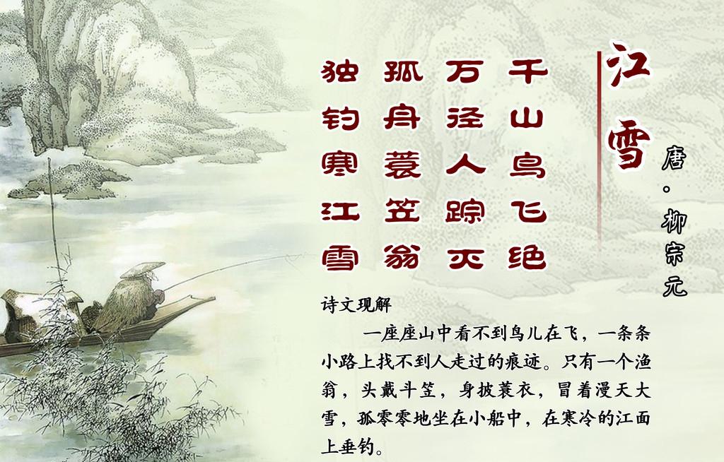 汉语诗体演变研究