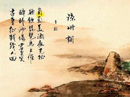 作为中国诗歌媒介的英语