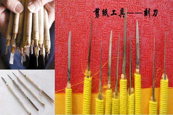 4,订书机:对作品样稿起固定作用 5,镊子:镊除剪纸后作品上多余的纸屑