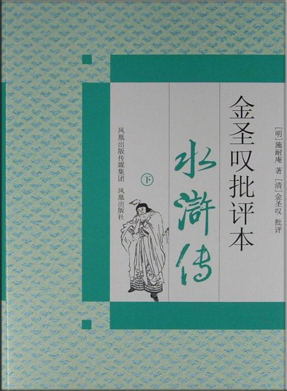 课程门户-章节详情