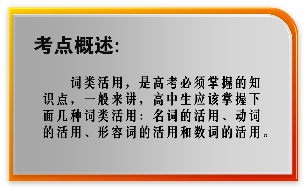 课程门户-章节详情