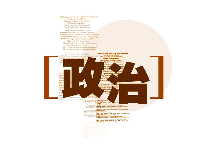 先后获得北京市优秀班主任"紫禁杯"一等奖,北京市中学政治学科带头人