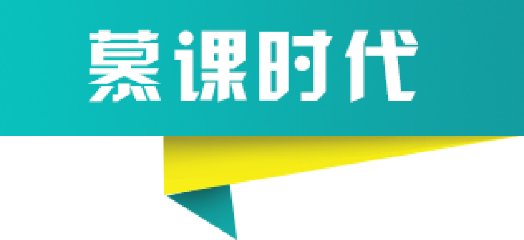 >> mooc与中国高等教育组织变革 mooc,微课和翻转课堂的区别答:慕课