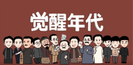 中国现代文学史(Ⅱ)