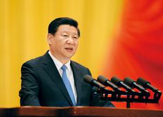 毛泽东思想和中国特色社会主义理论体系概论