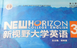 大学英语3课程封面