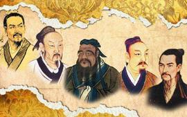 先秦诸子课程封面