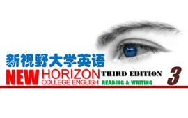 大学英语3课程封面