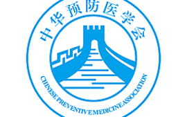 23护本预防医学2025课程封面
