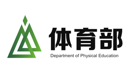 大学体育课程课程封面