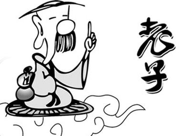 厦门大学公开课：老子的语言世界