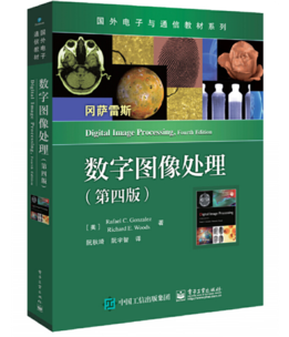 智能医学图像处理