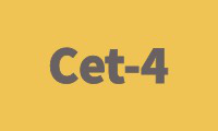 全国大学英语四级课程（Cet-4）