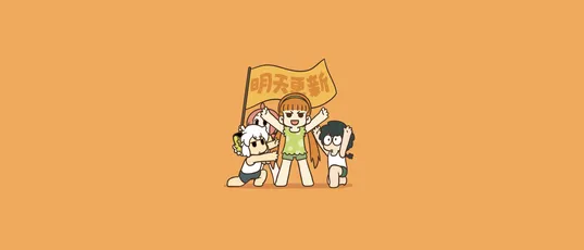 Photo by 壁纸迷