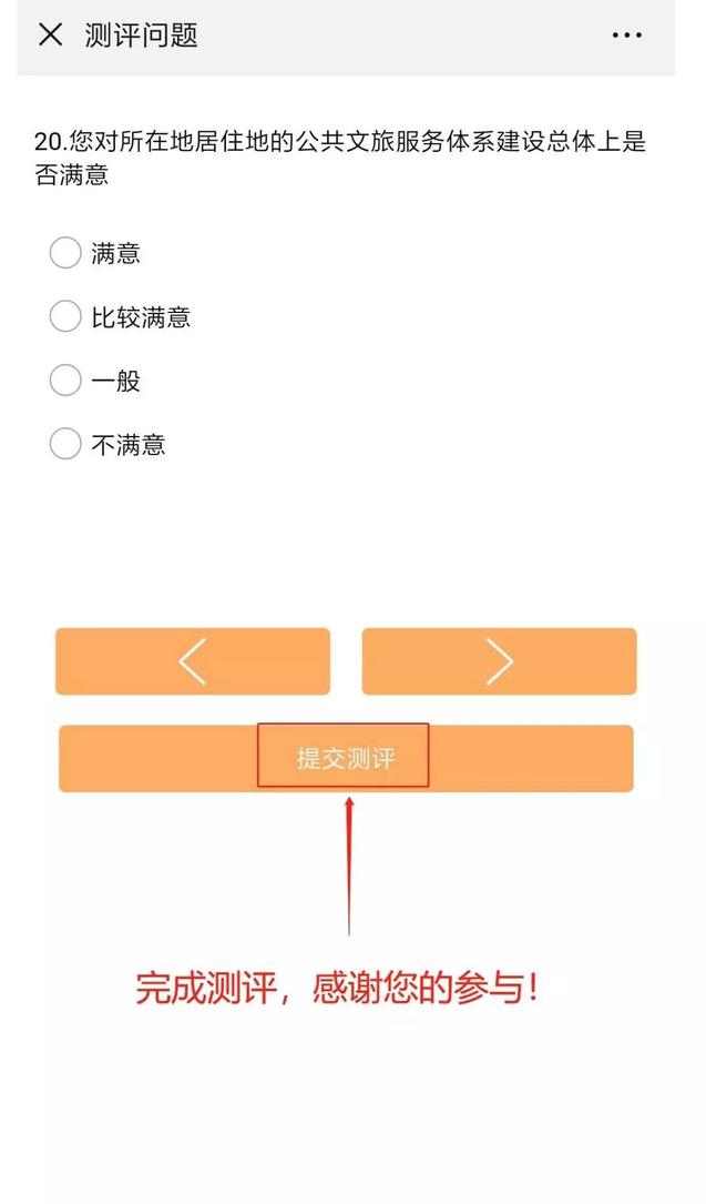 微信图片_20191204225359.jpg?v=1769933513537