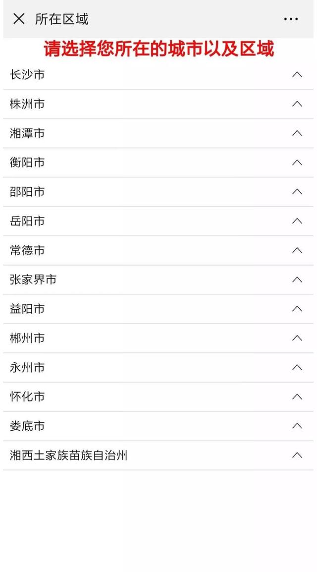 微信图片_20191204225258.jpg?v=1777806102524