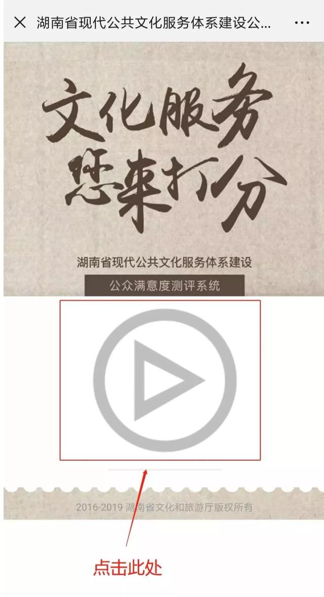微信图片_20191204225242.jpg?v=1777806102524
