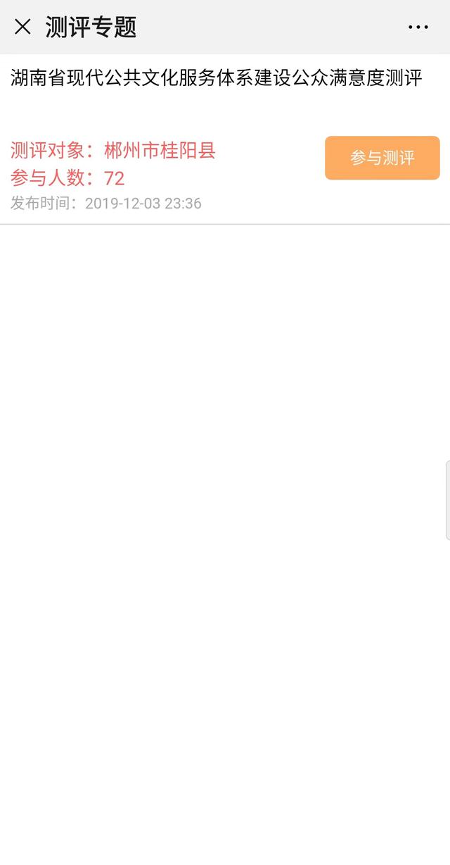 微信图片_20191204225346.jpg?v=1779911260430