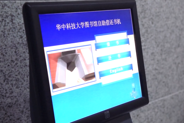 借还书流程