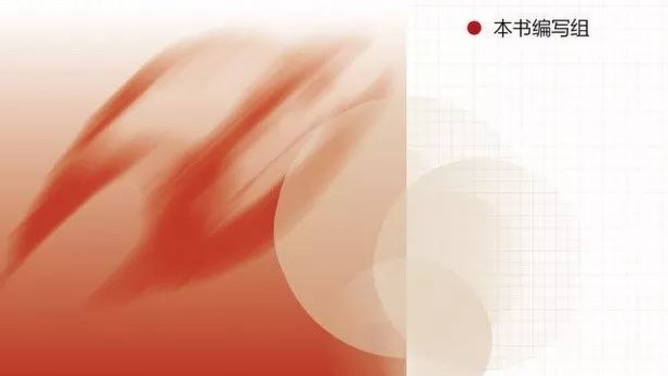 马克思主义新闻观