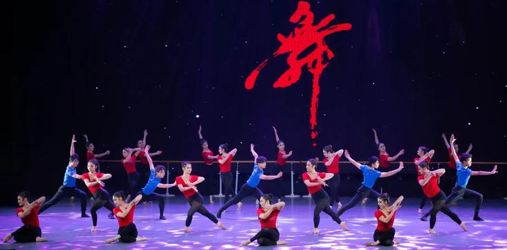 中国古典舞身韵