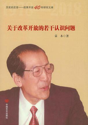 全屏显示 专题 章节